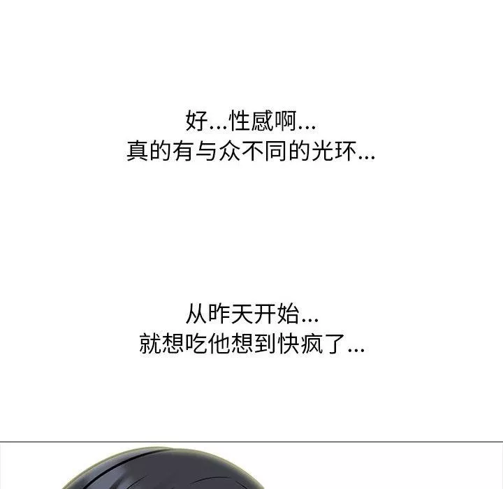 心机女教授-第158话 - 图片 18
