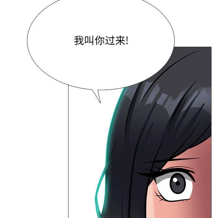 心机女教授-第158话 - 图片 22
