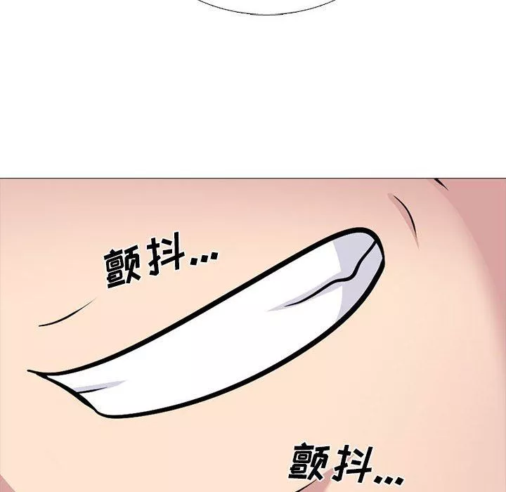 心机女教授-第158话 - 图片 24