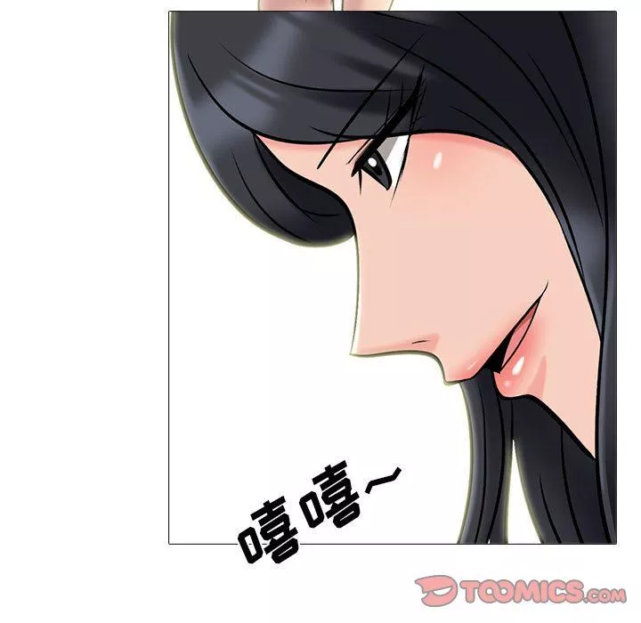 心機女教授第158話
