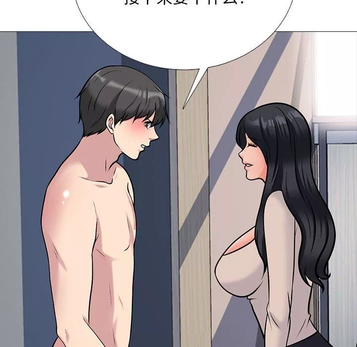 心机女教授-第158话 - 图片 30