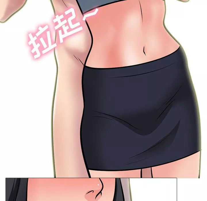 心機女教授第158話