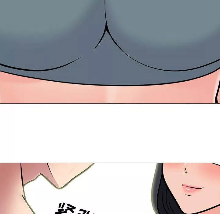 心机女教授-第158话 - 图片 46