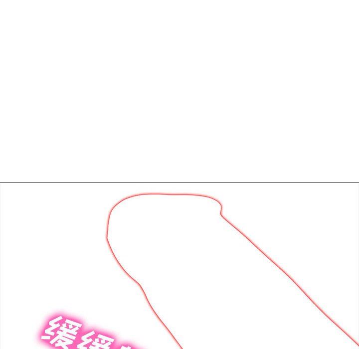 心機女教授第158話