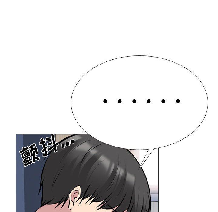 心机女教授第158话