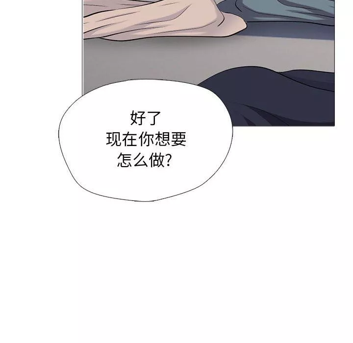 心机女教授-第158话 - 图片 70