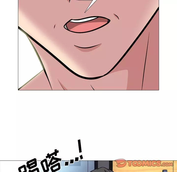 心机女教授-第158话 - 图片 81