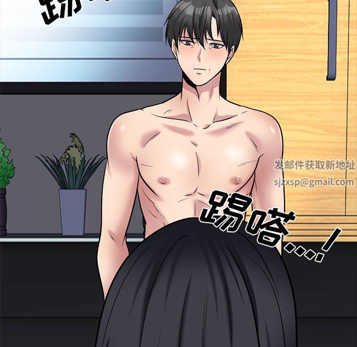 心机女教授第158话