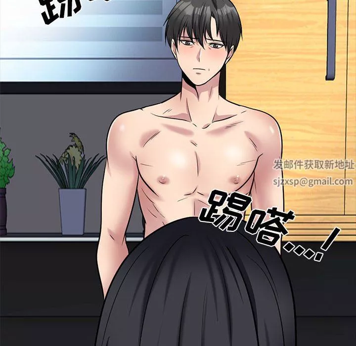心机女教授-第158话 - 图片 82