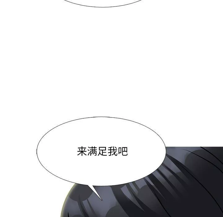 心机女教授-第158话 - 图片 89