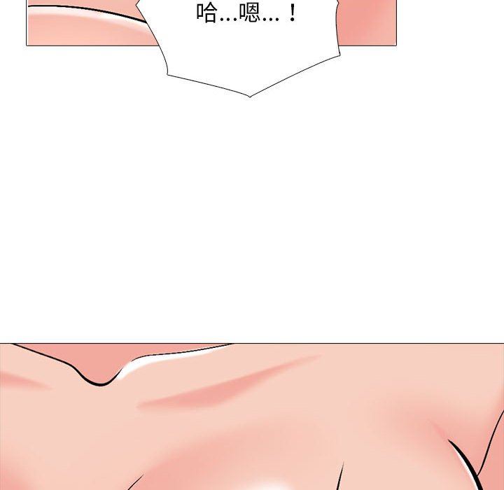 心机女教授第158话