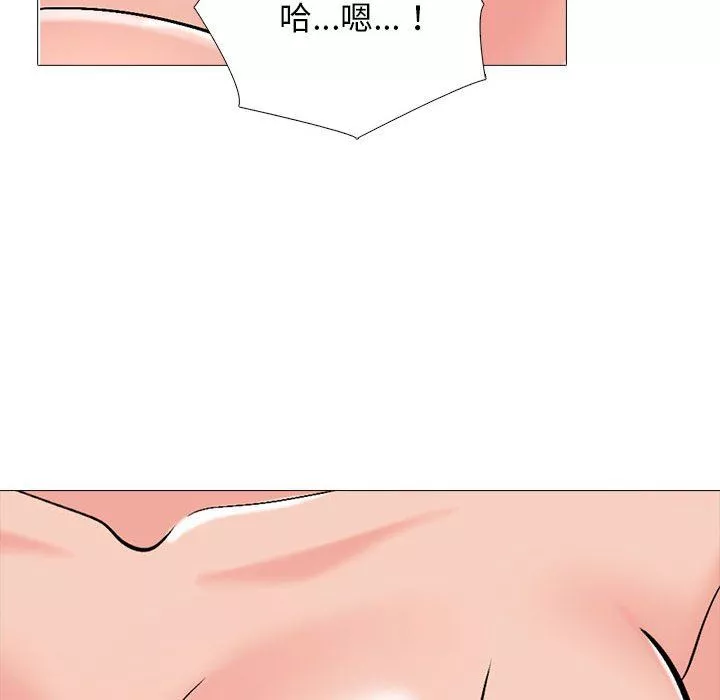 心机女教授-第158话 - 图片 96