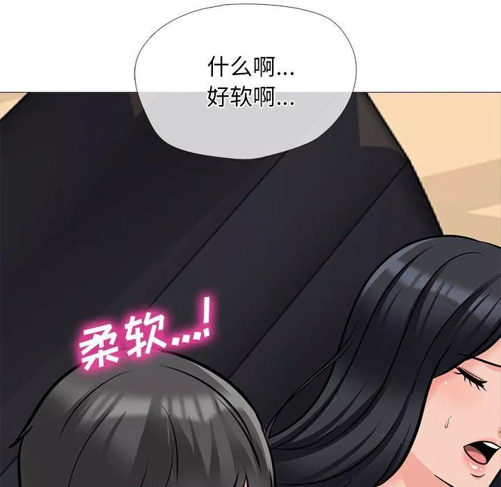 心機女教授第158話