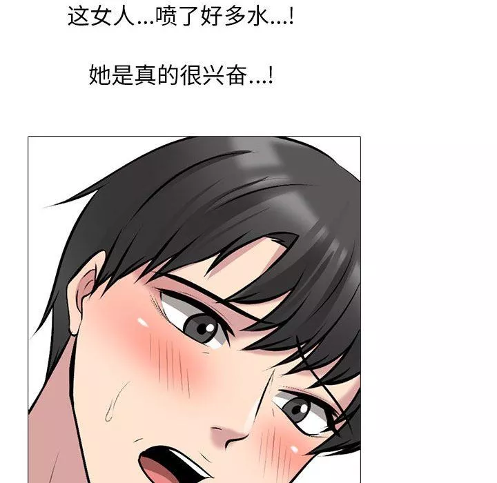 心機女教授第158話