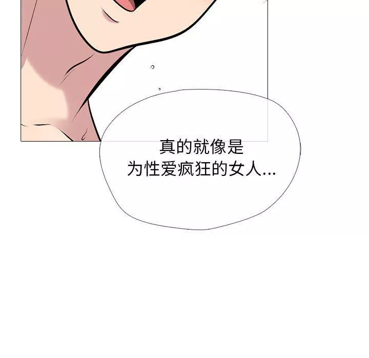 心機女教授第158話