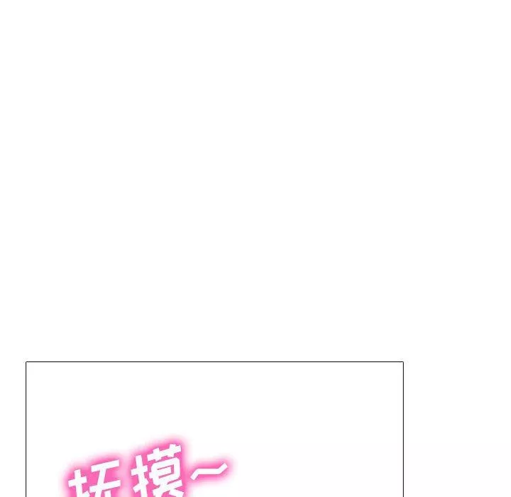 心机女教授-第159话 - 图片 22