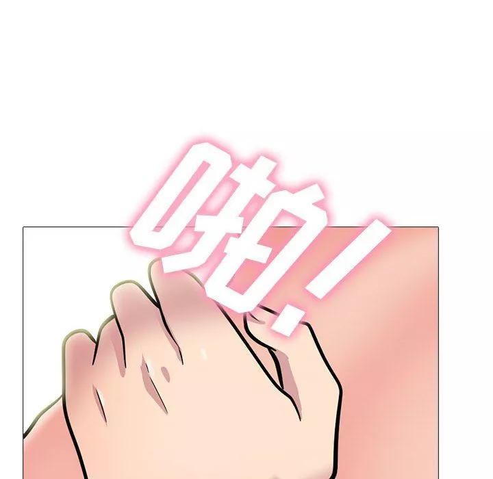 心机女教授-第159话 - 图片 26