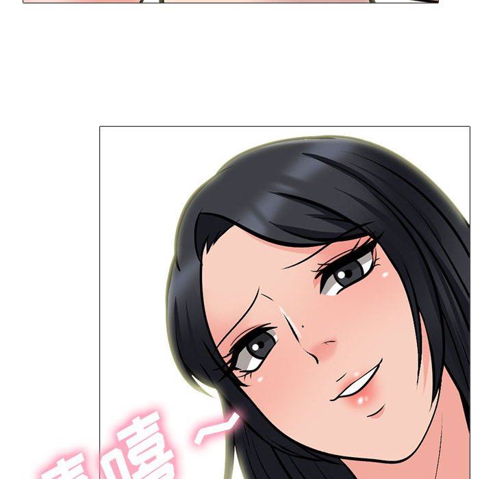 心機女教授第159話