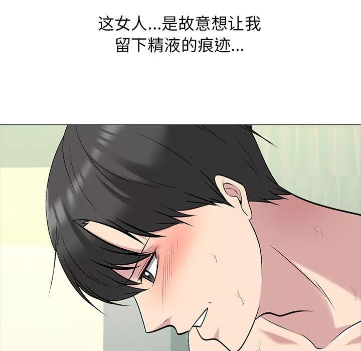 心机女教授-第159话 - 图片 37