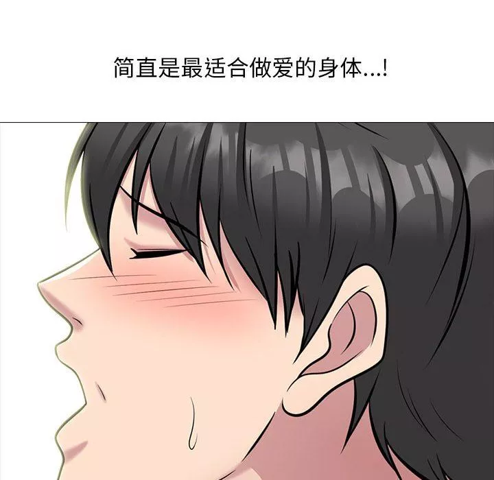 心机女教授-第159话 - 图片 66