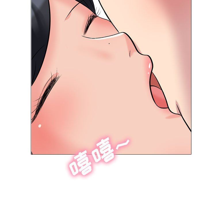 心机女教授第159话