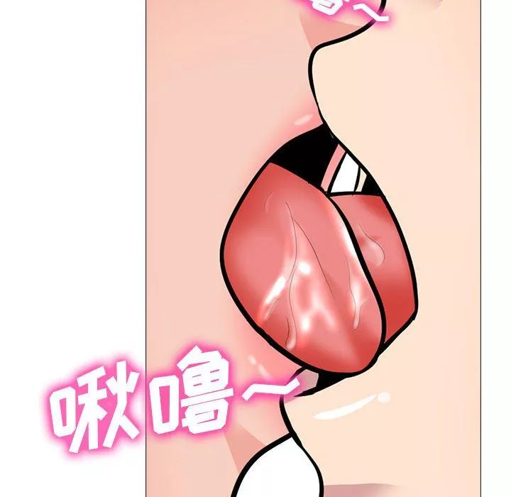 心機女教授第159話