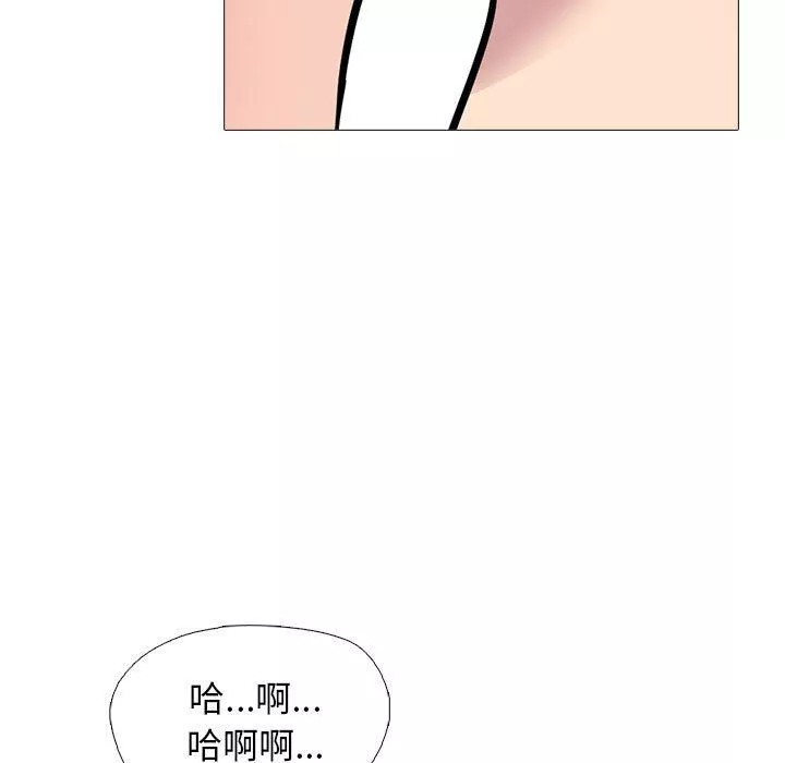 心機女教授第159話