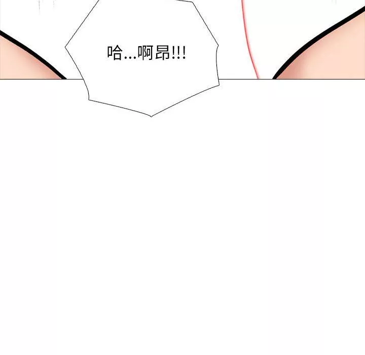 心机女教授-第159话 - 图片 90