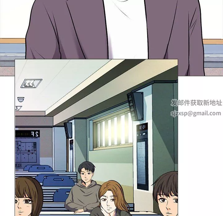 心機女教授第159話
