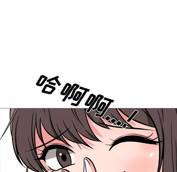 心機女教授第159話
