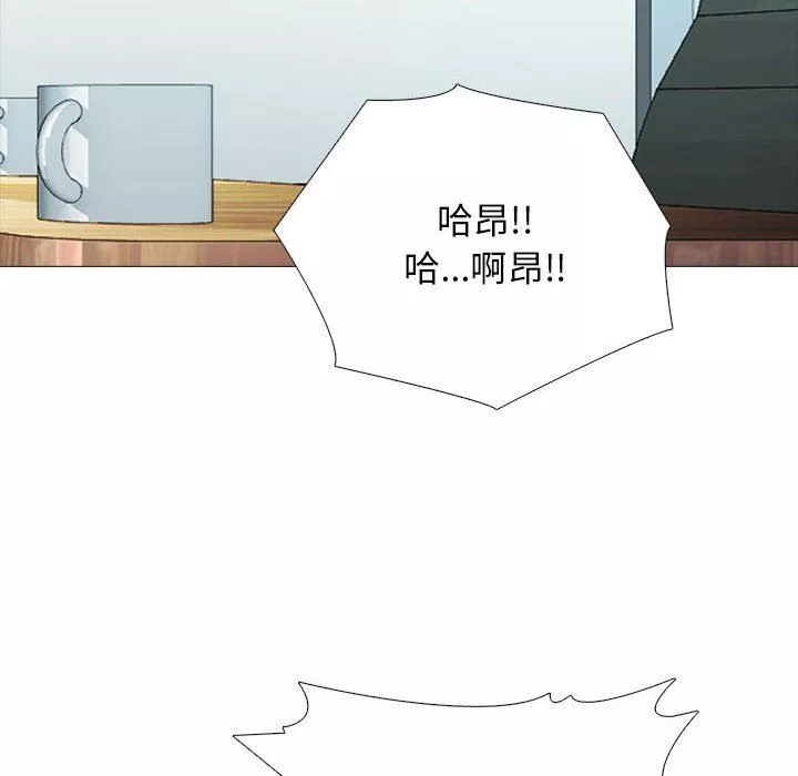 心機女教授第159話