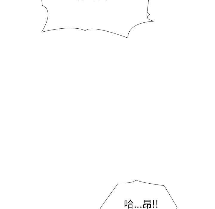 心機女教授第159話