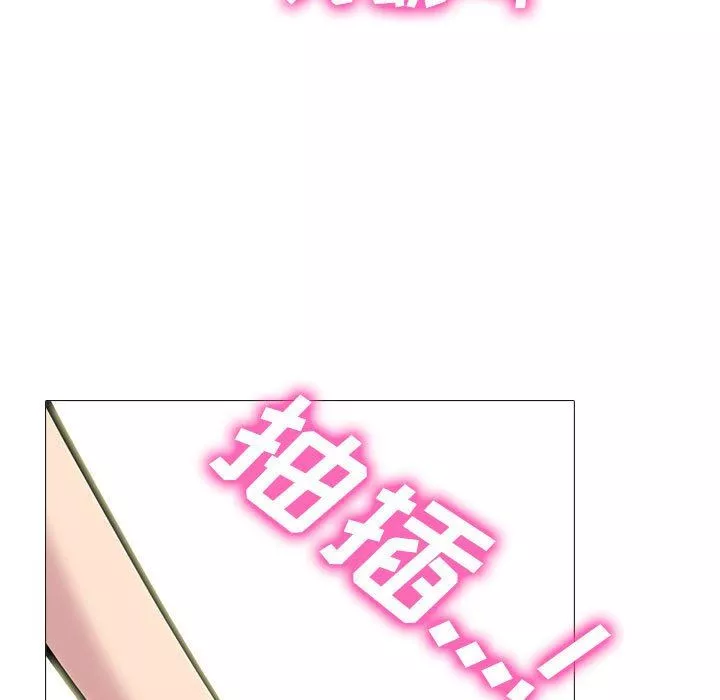 心機女教授第159話