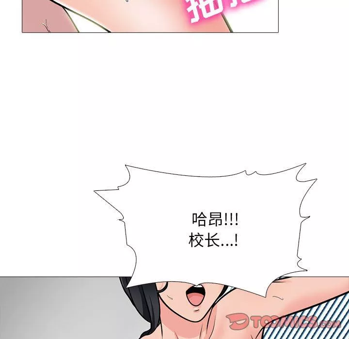 心机女教授-第159话 - 图片 129