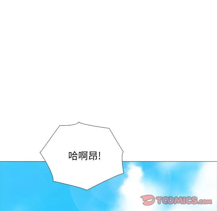 心机女教授-第160话 - 图片 12