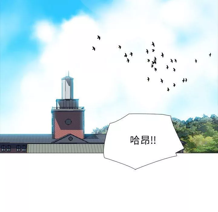 心機女教授第160話