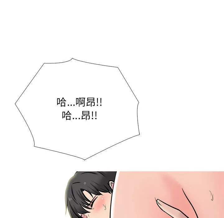 心机女教授-第160话 - 图片 17