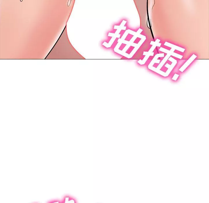 心机女教授-第160话 - 图片 15