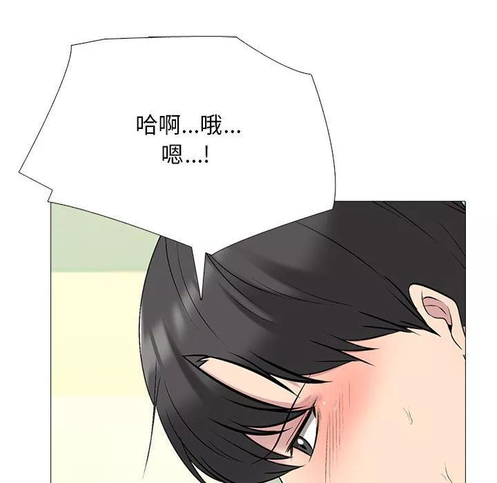 心机女教授-第160话 - 图片 20