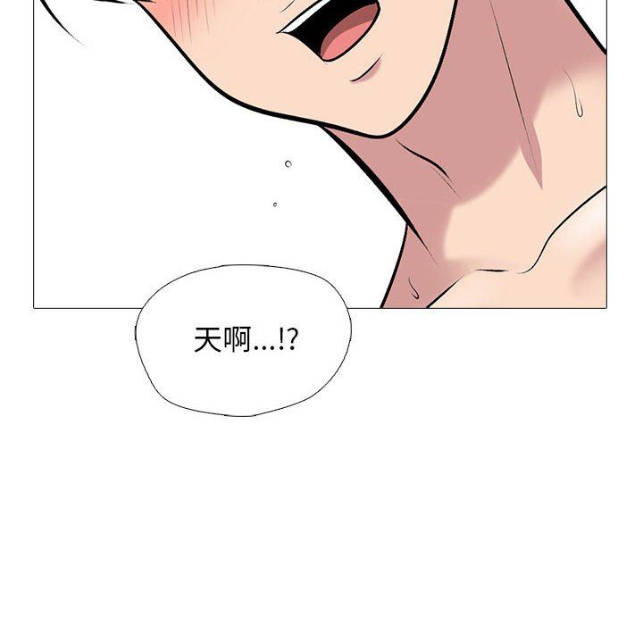 心机女教授第160话