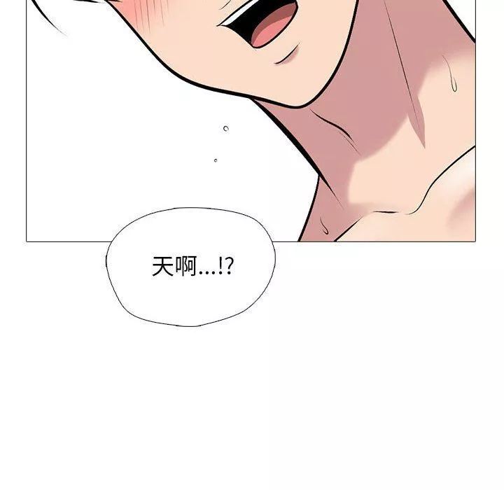 心机女教授-第160话 - 图片 32
