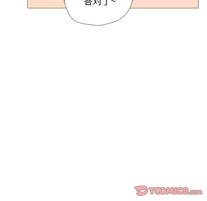 心机女教授-第160话 - 图片 39