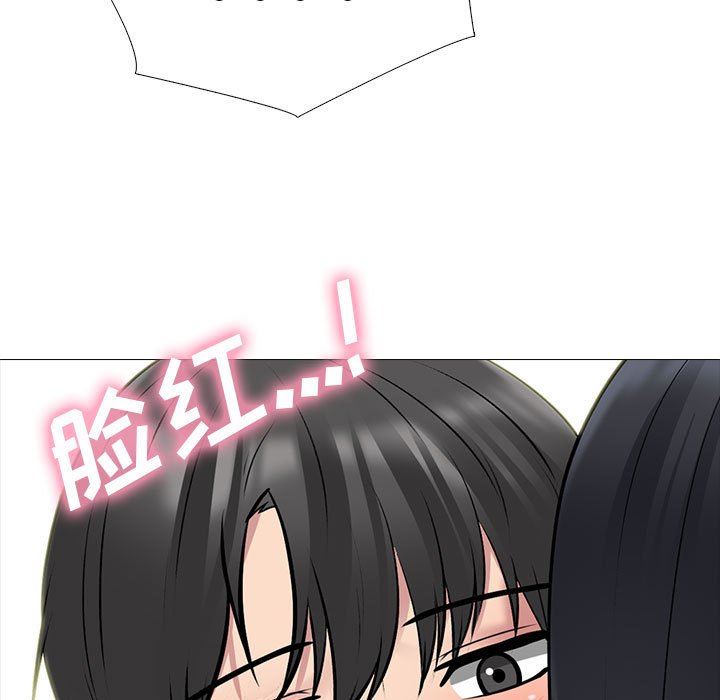 心机女教授第160话