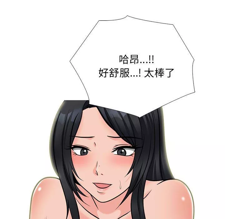 心机女教授-第160话 - 图片 53