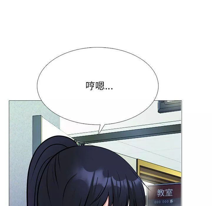 心机女教授-第160话 - 图片 82