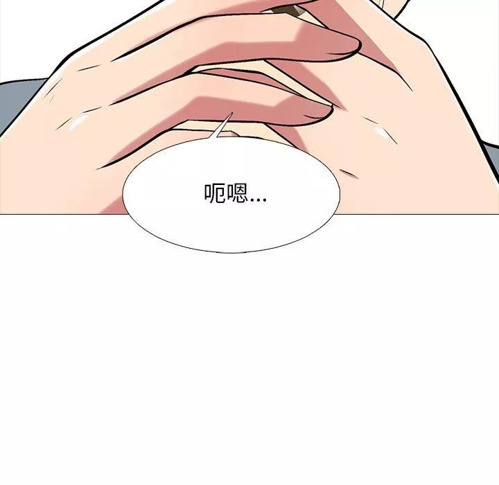 心机女教授-第160话 - 图片 87