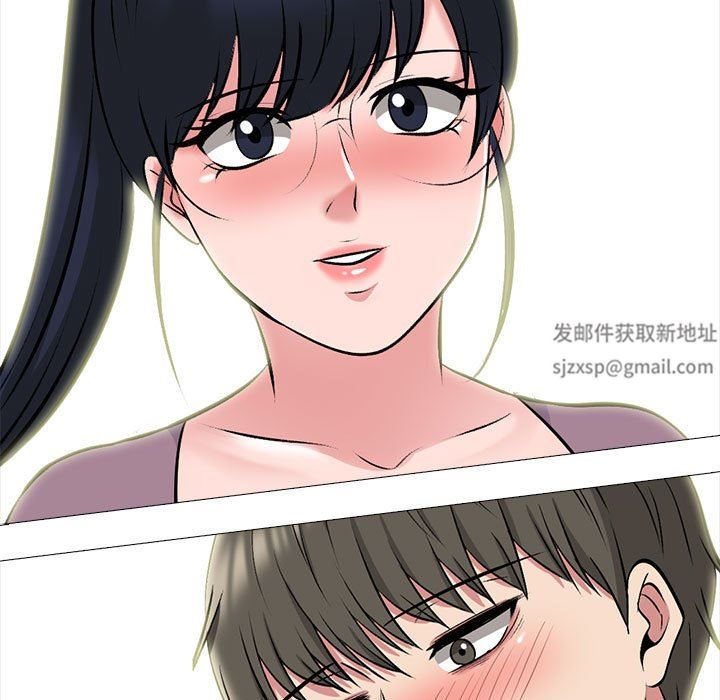 心機女教授第160話