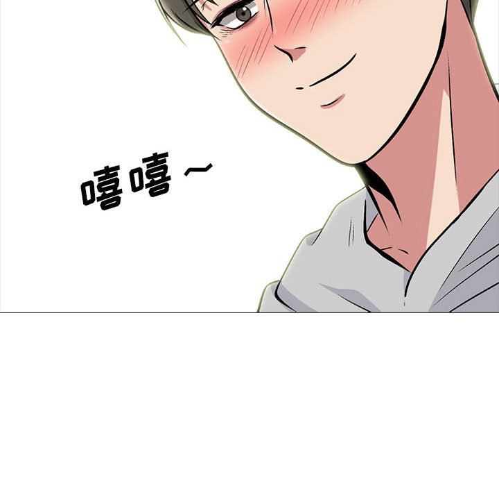 心機女教授第160話