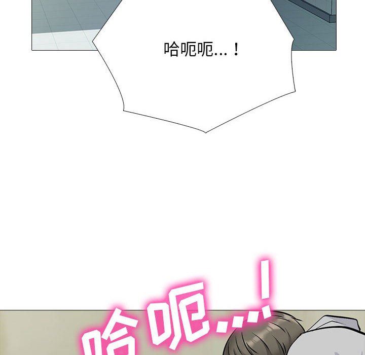 心机女教授第160话