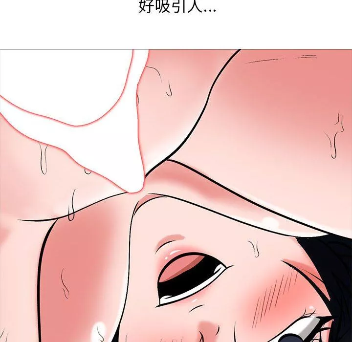 心機女教授第160話